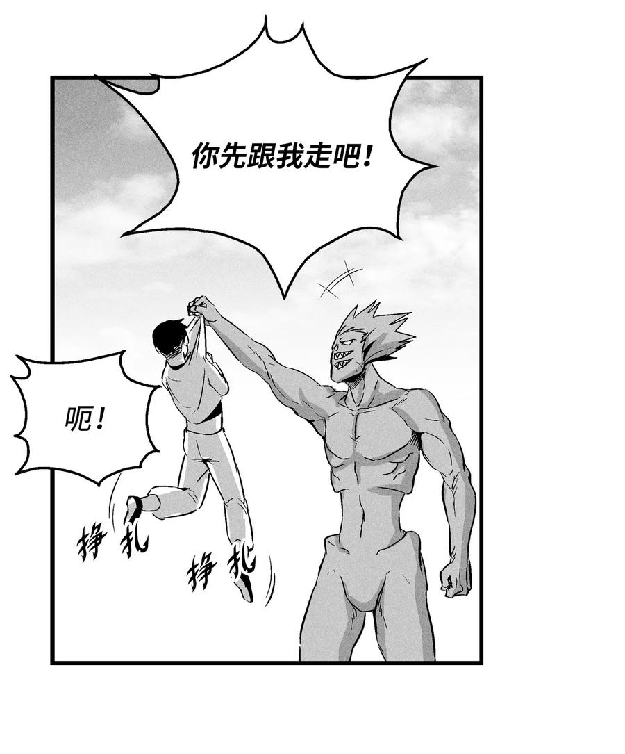 026 天人的实力果然不容小觑(1/2)-第26话