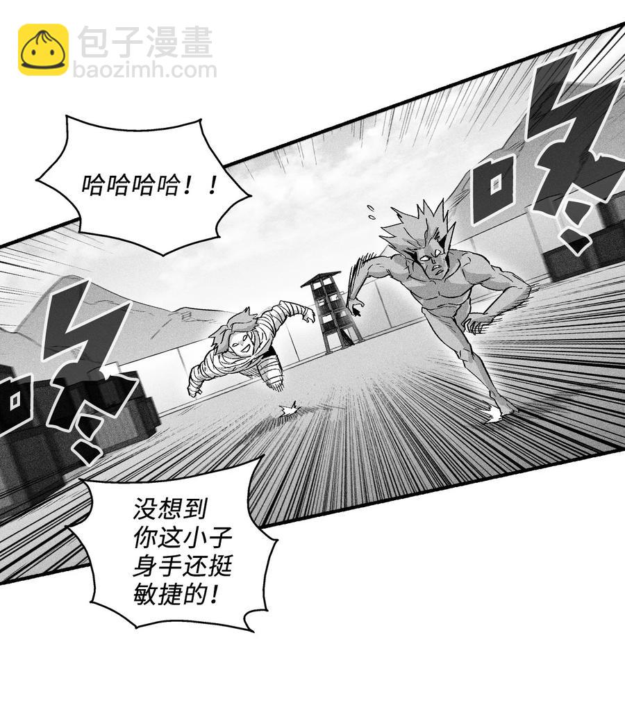 026 天人的实力果然不容小觑(1/2)-第26话