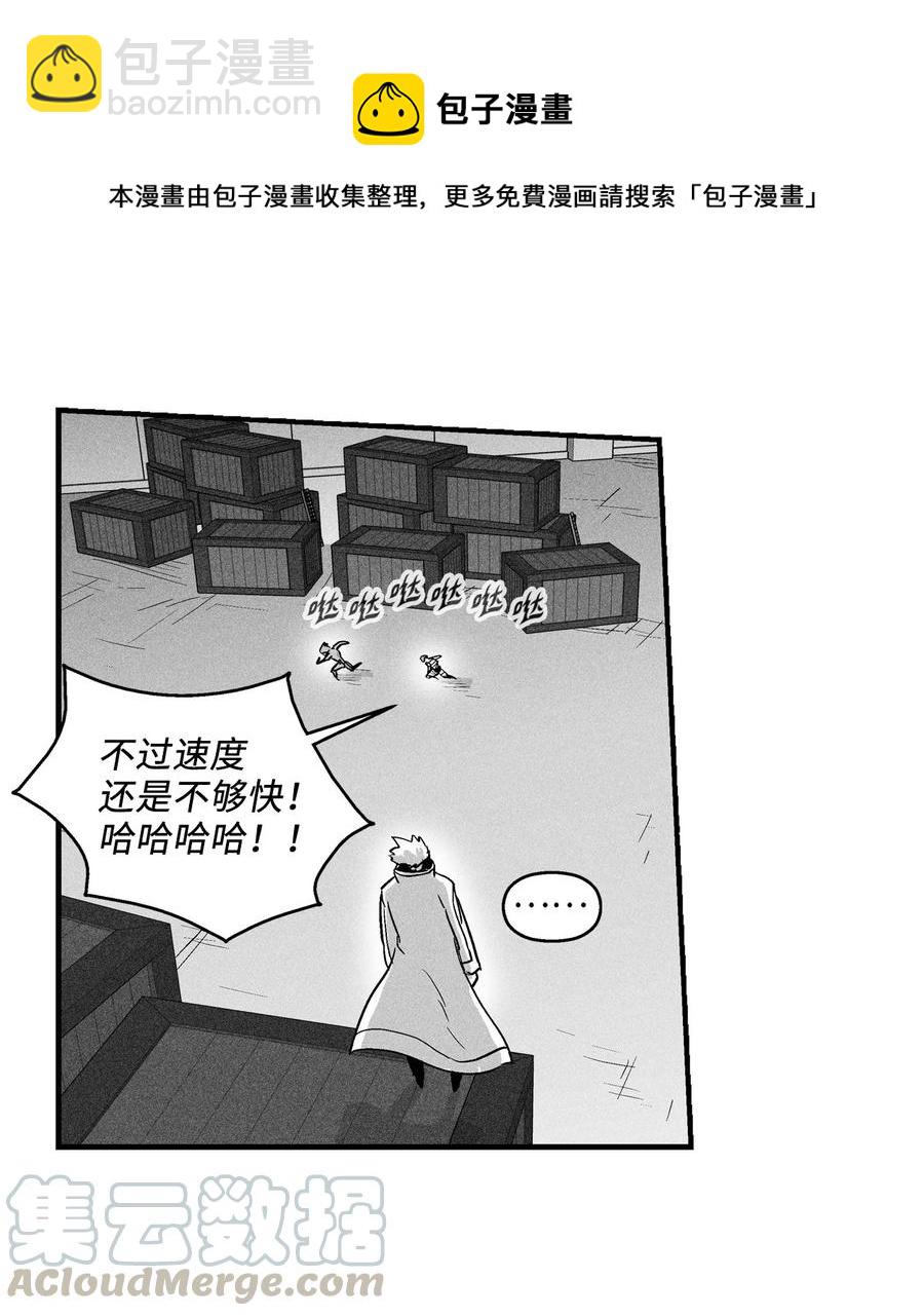 026 天人的实力果然不容小觑(1/2)-第26话