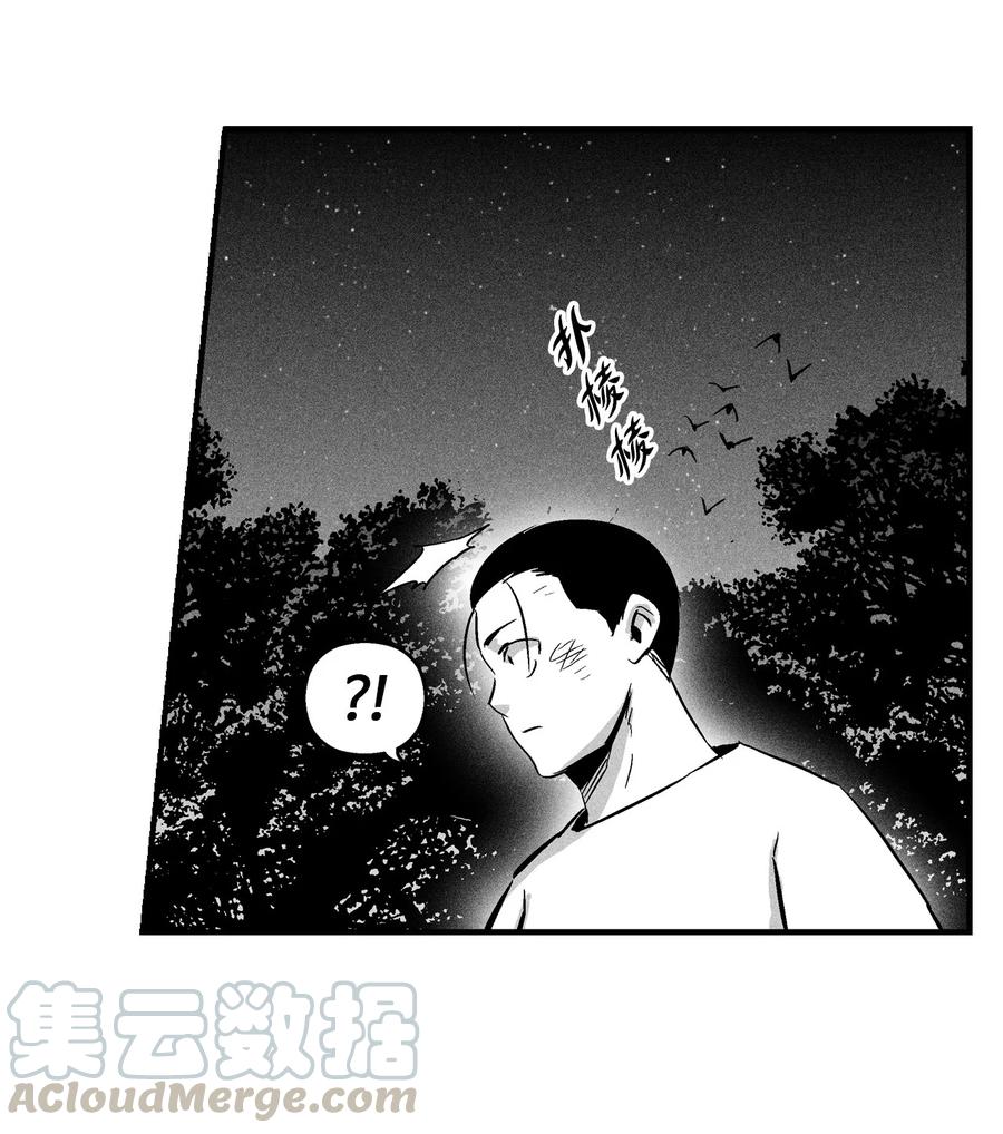 028 精神共享超术！(1/2)-第28话