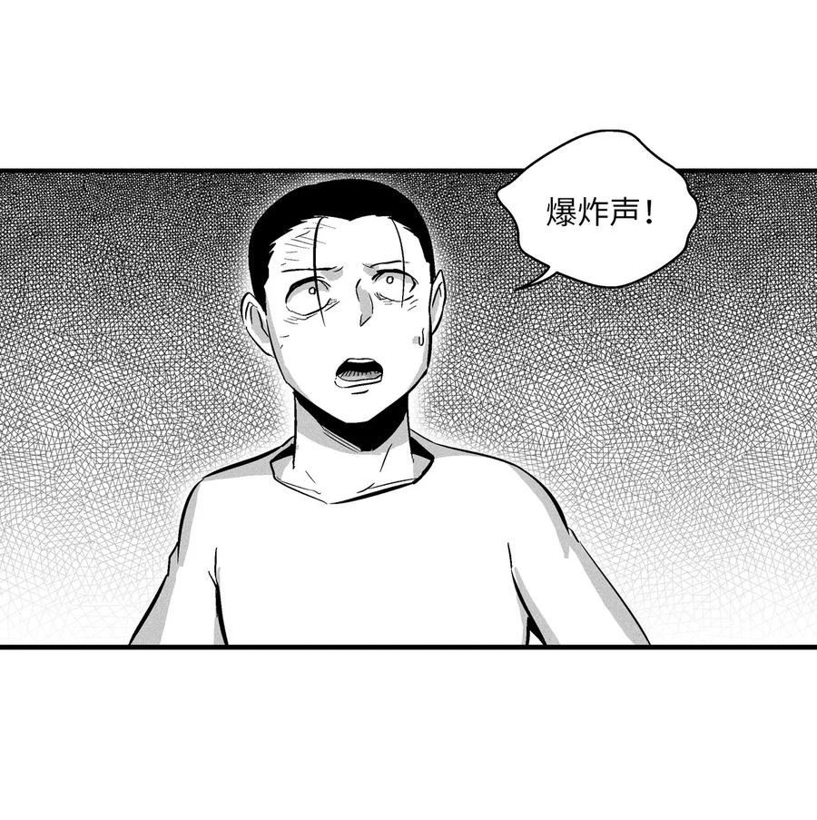 028 精神共享超术！(1/2)-第28话