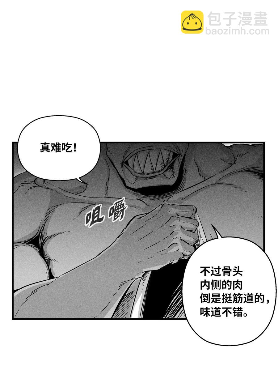 028 精神共享超术！(1/2)-第28话