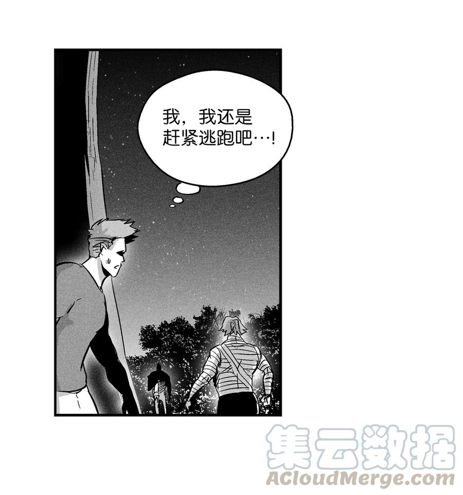 028 精神共享超术！(1/2)-第28话