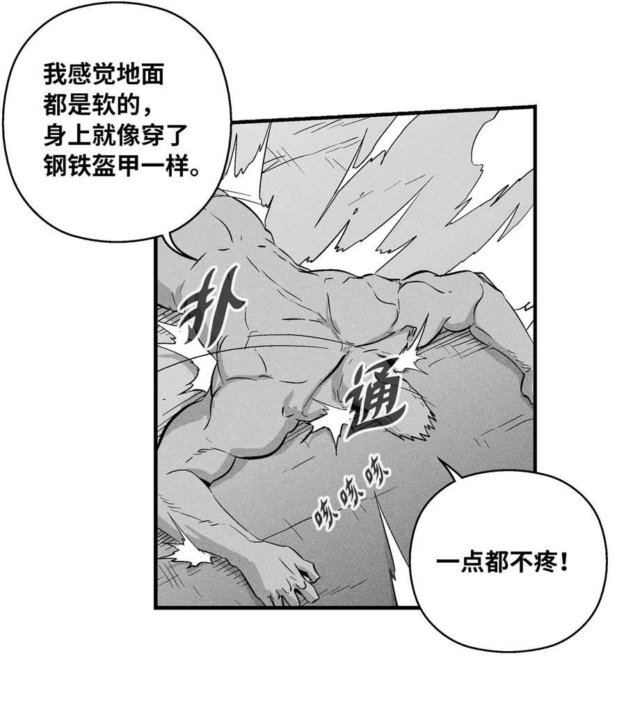 028 精神共享超术！(1/2)-第28话