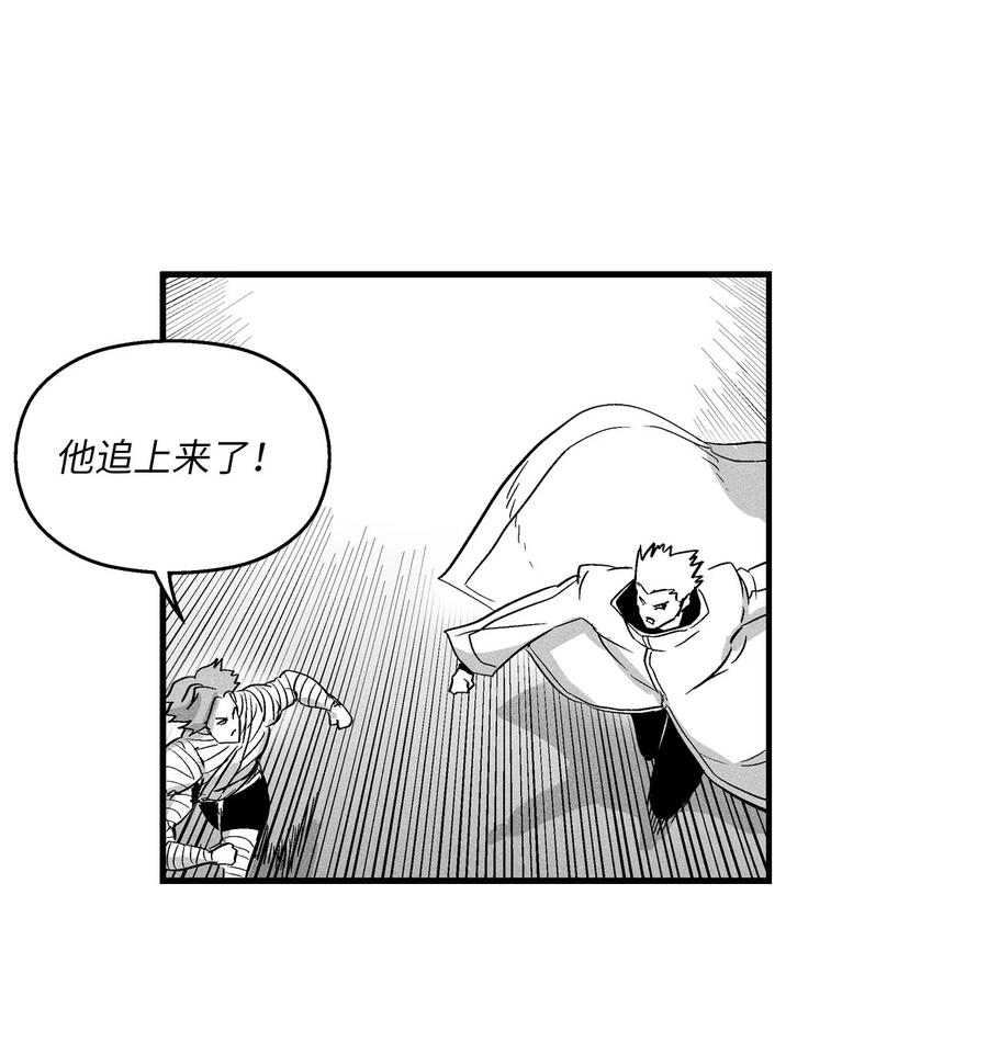 028 精神共享超术！(1/2)-第28话