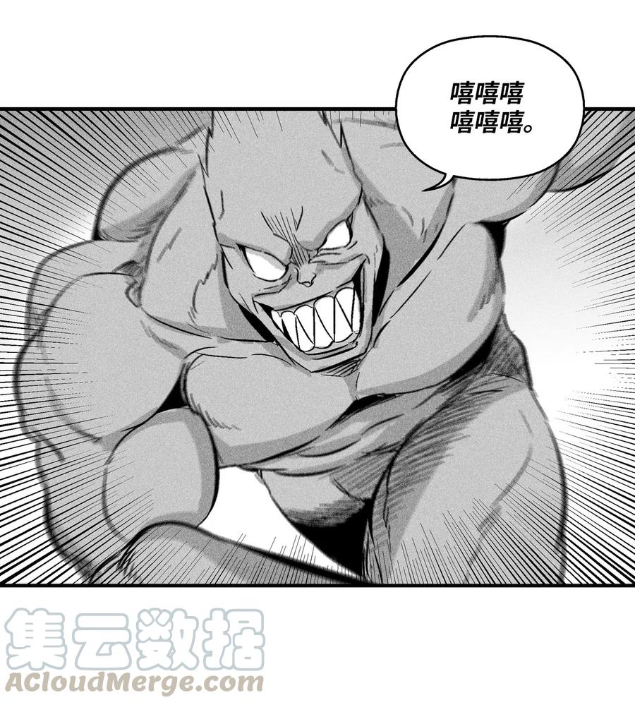 028 精神共享超术！(1/2)-第28话