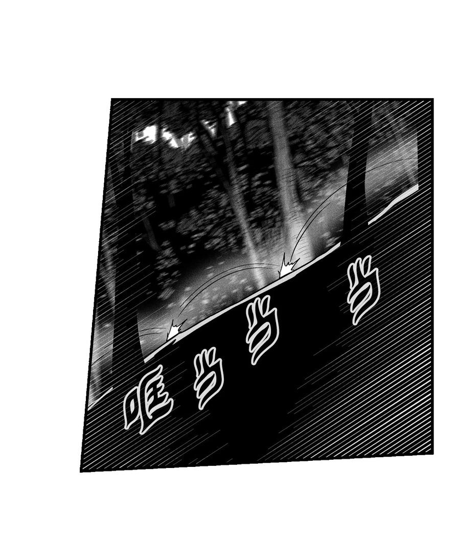 028 精神共享超术！(1/2)-第28话