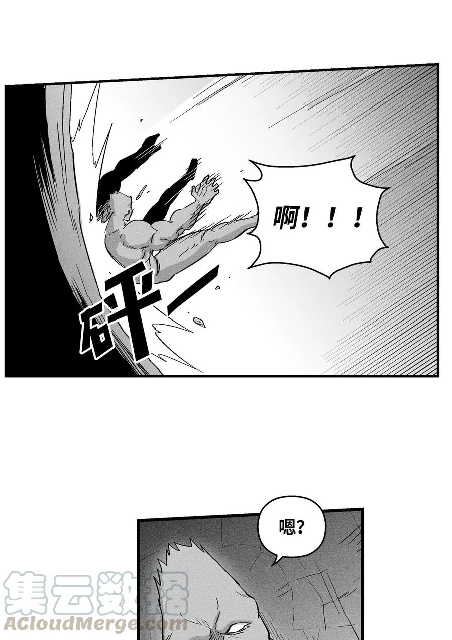 028 精神共享超术！(1/2)-第28话