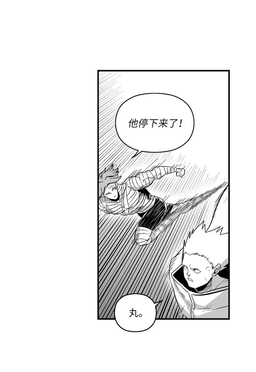 028 精神共享超术！(1/2)-第28话