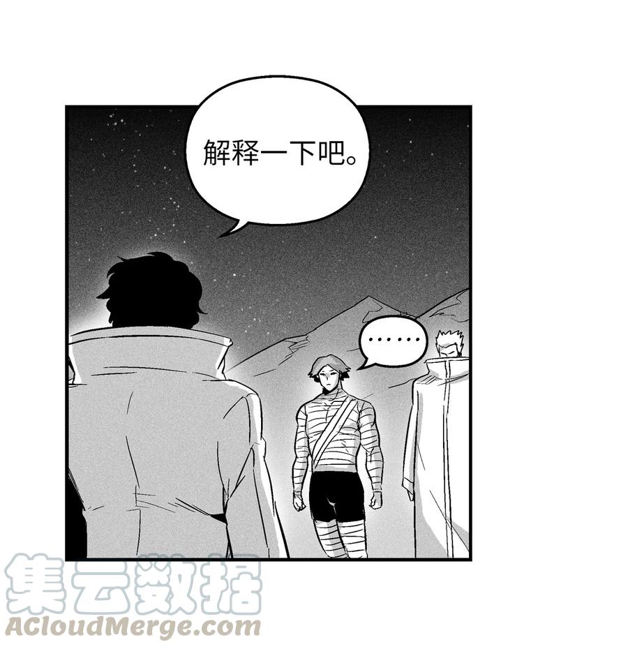 028 精神共享超术！(1/2)-第28话