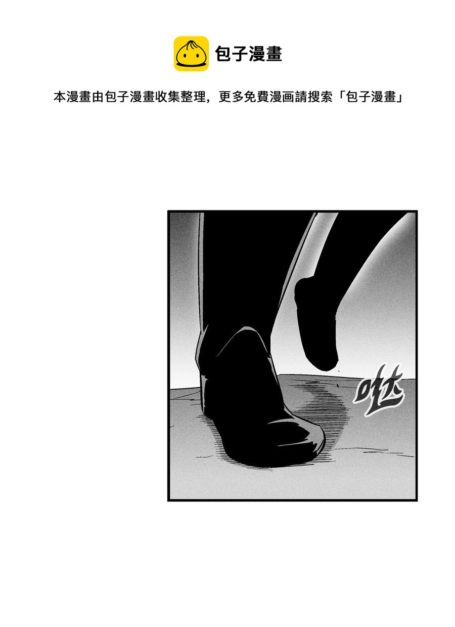 028 精神共享超术！(1/2)-第28话