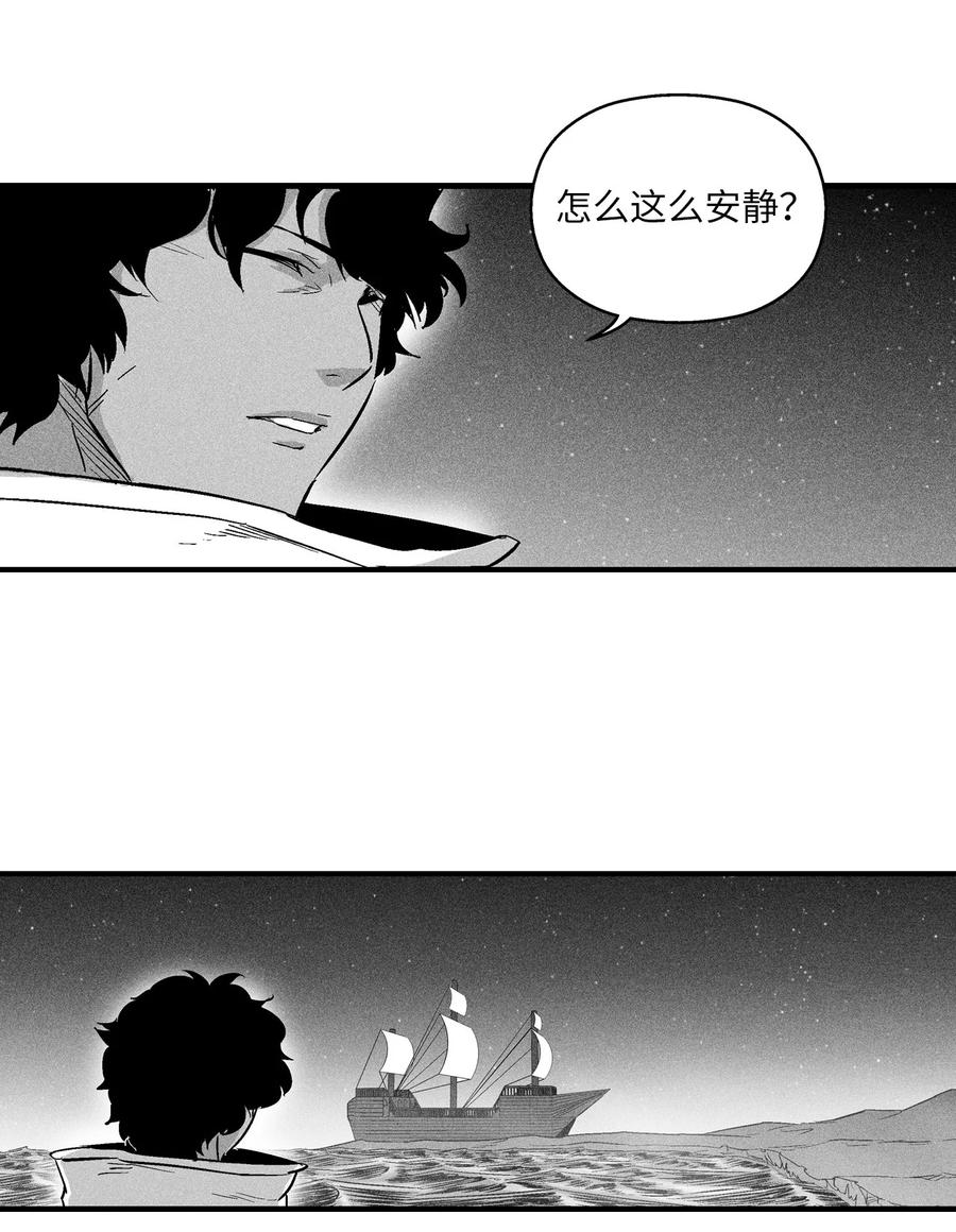 028 精神共享超术！(1/2)-第28话
