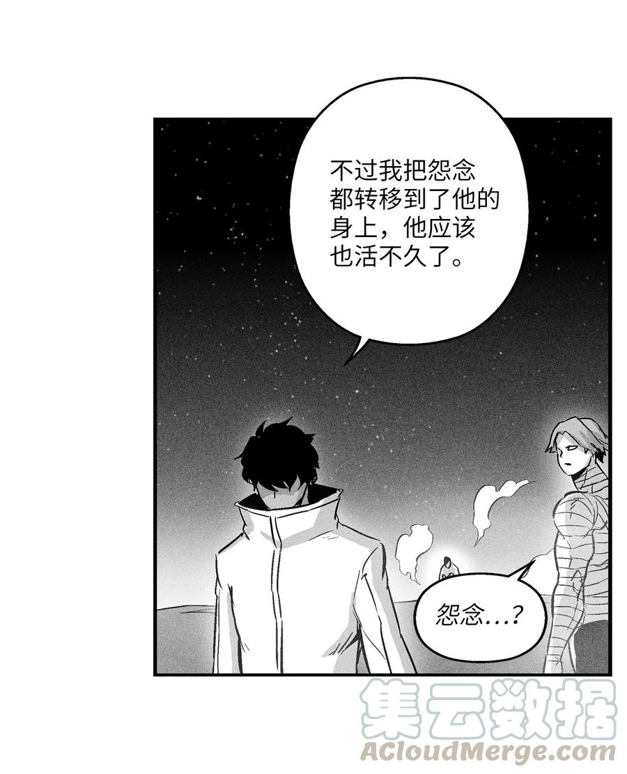 030 我来守护你(1/2)-第30话