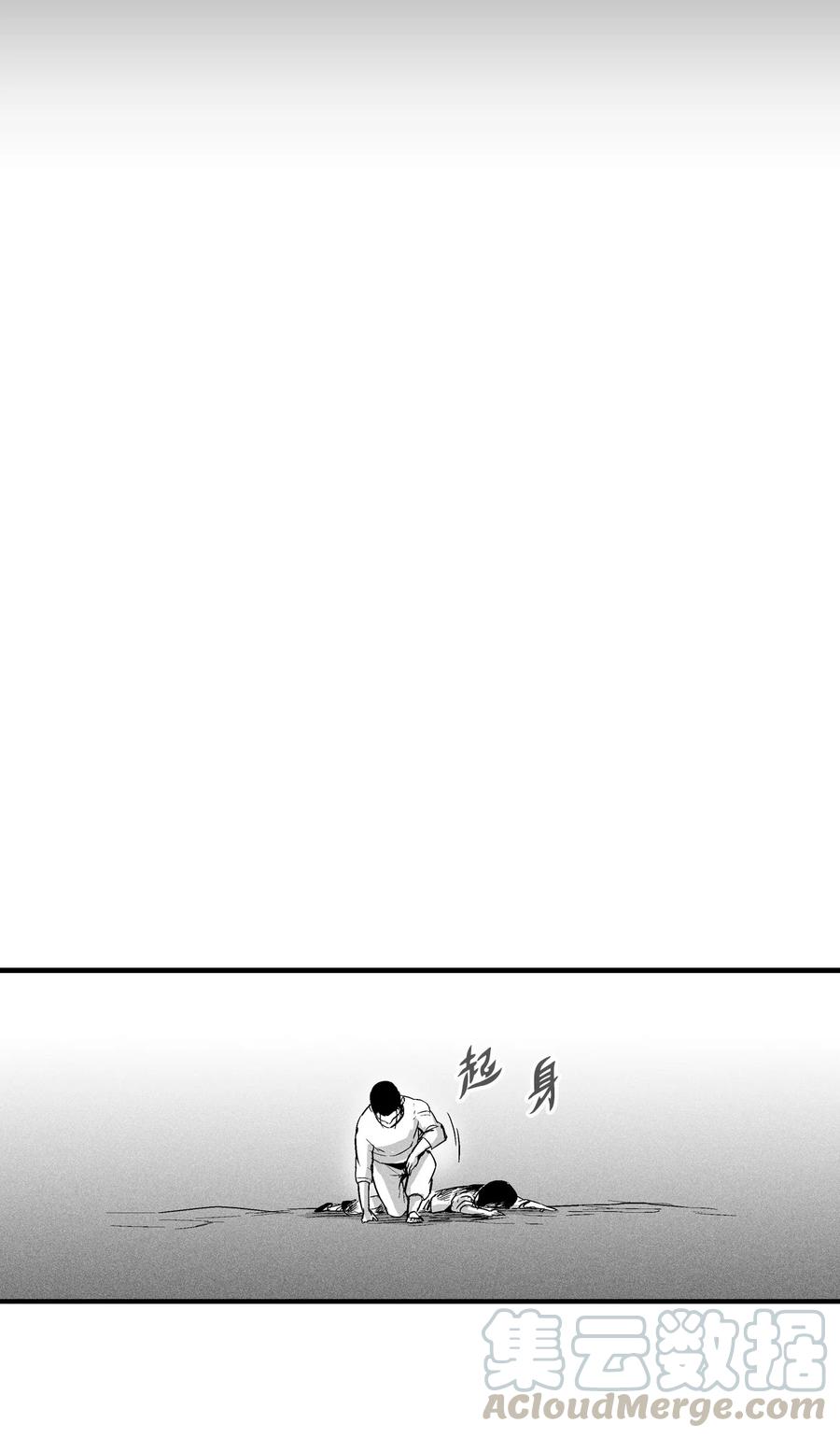 030 我来守护你(1/2)-第30话