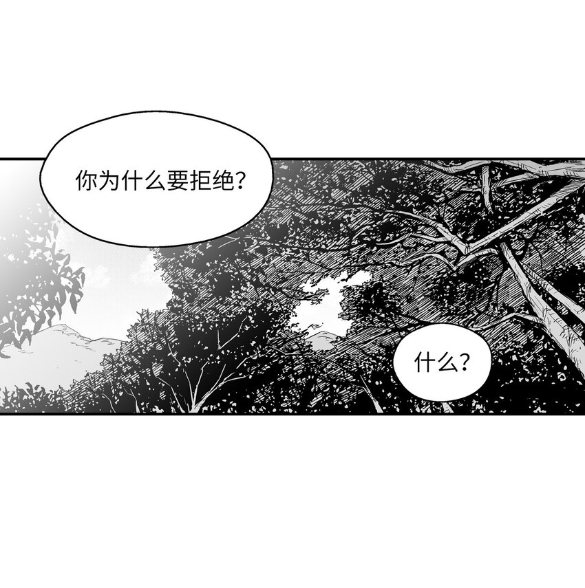 004 大战飞天兽人(1/2)-第4话