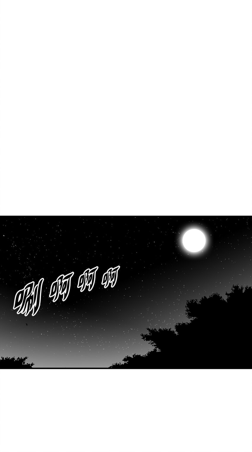 004 大战飞天兽人(1/2)-第4话