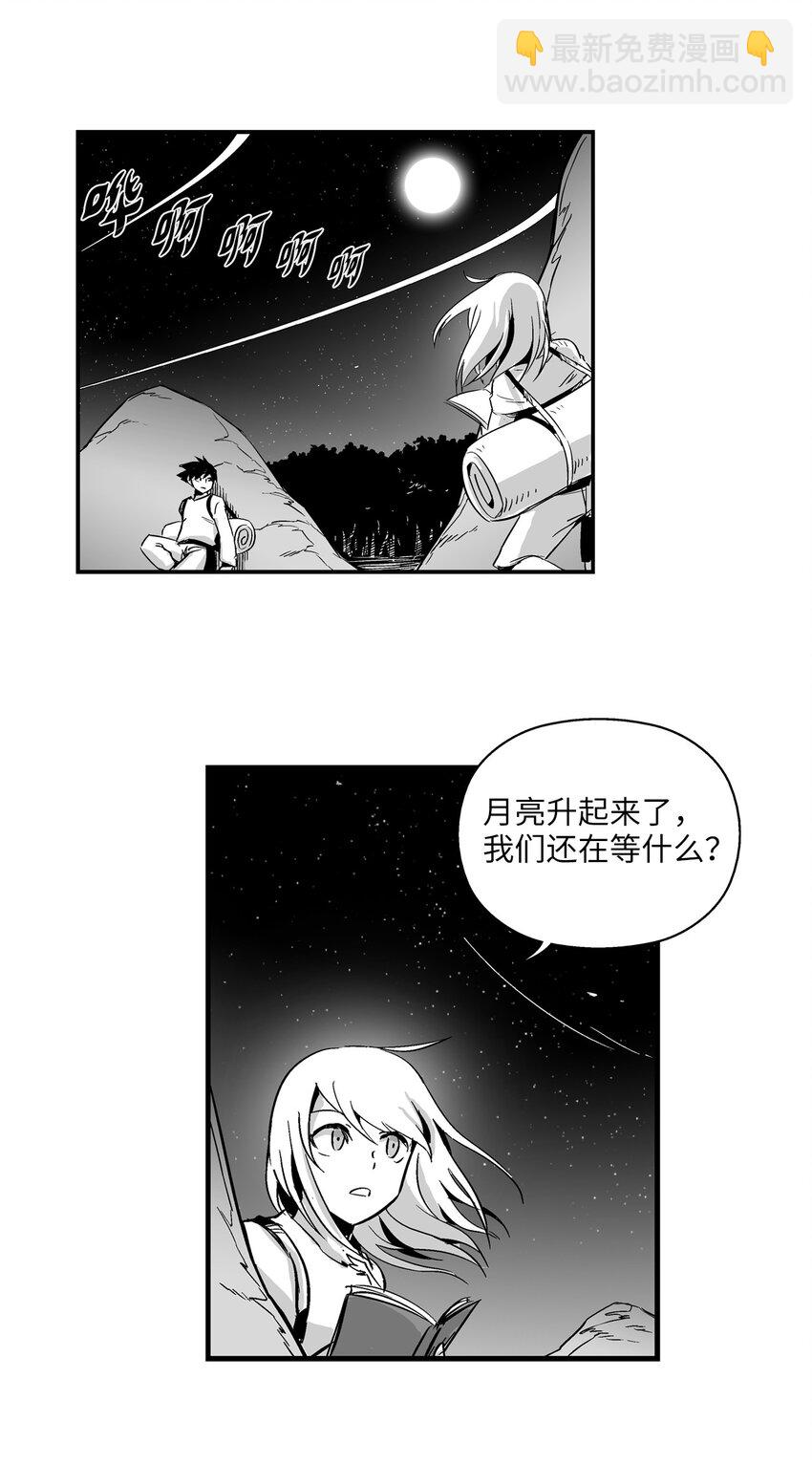 004 大战飞天兽人(1/2)-第4话