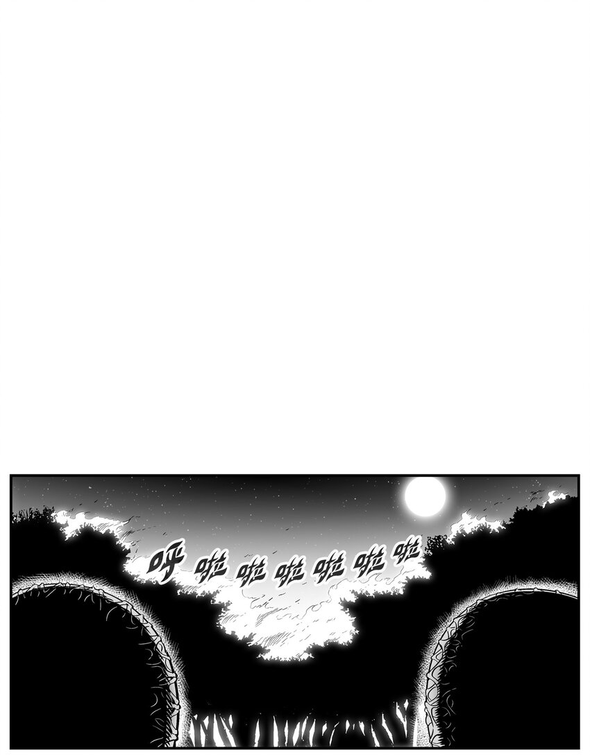004 大战飞天兽人(1/2)-第4话