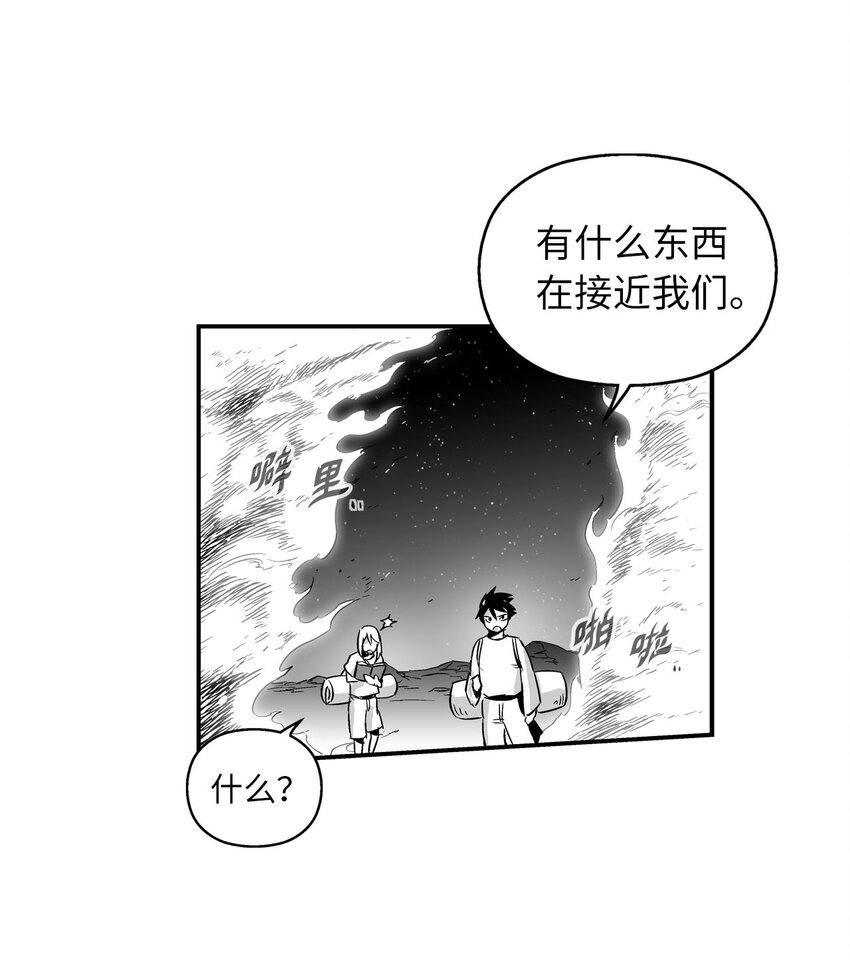 004 大战飞天兽人(1/2)-第4话