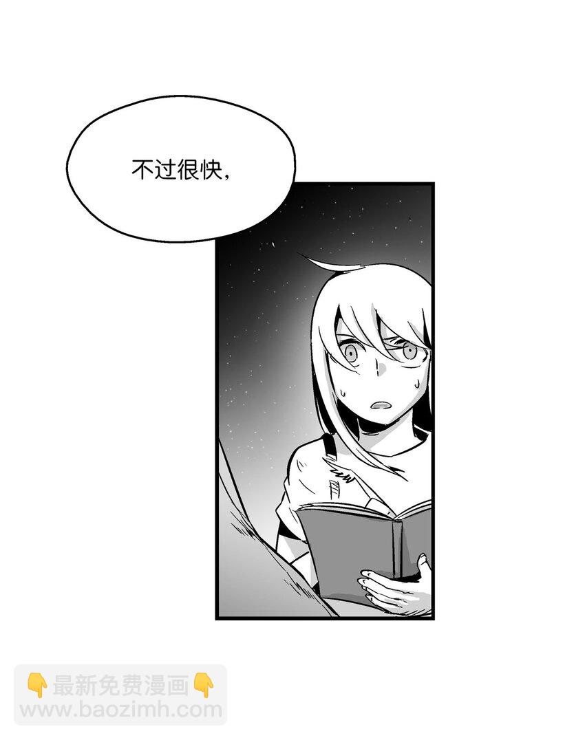 004 大战飞天兽人(1/2)-第4话