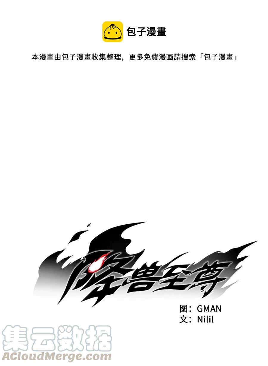 032 移山真的算修炼吗？(1/2)-第32话