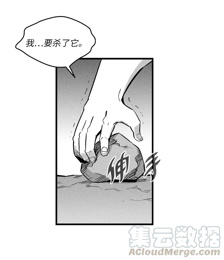 032 移山真的算修炼吗？(1/2)-第32话