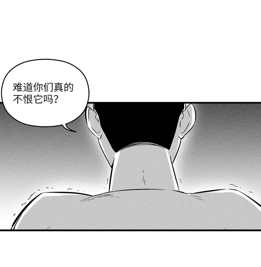 032 移山真的算修炼吗？(1/2)-第32话