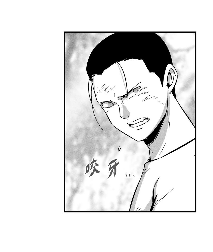 032 移山真的算修炼吗？(1/2)-第32话