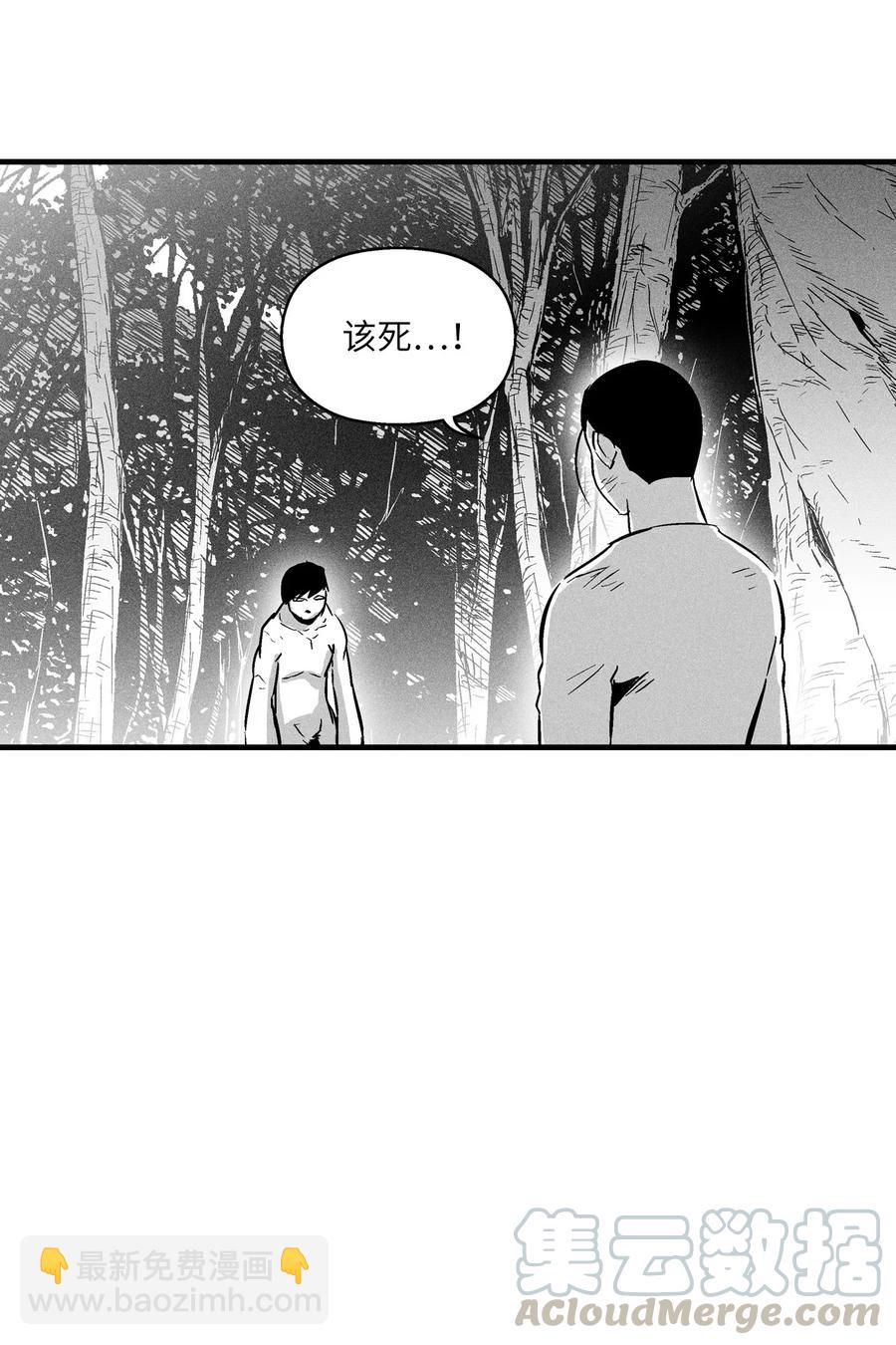 032 移山真的算修炼吗？(1/2)-第32话