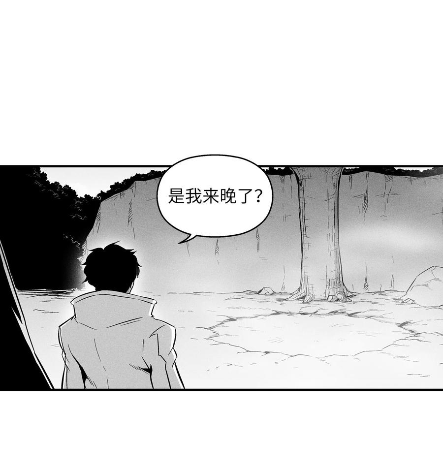 032 移山真的算修炼吗？(1/2)-第32话