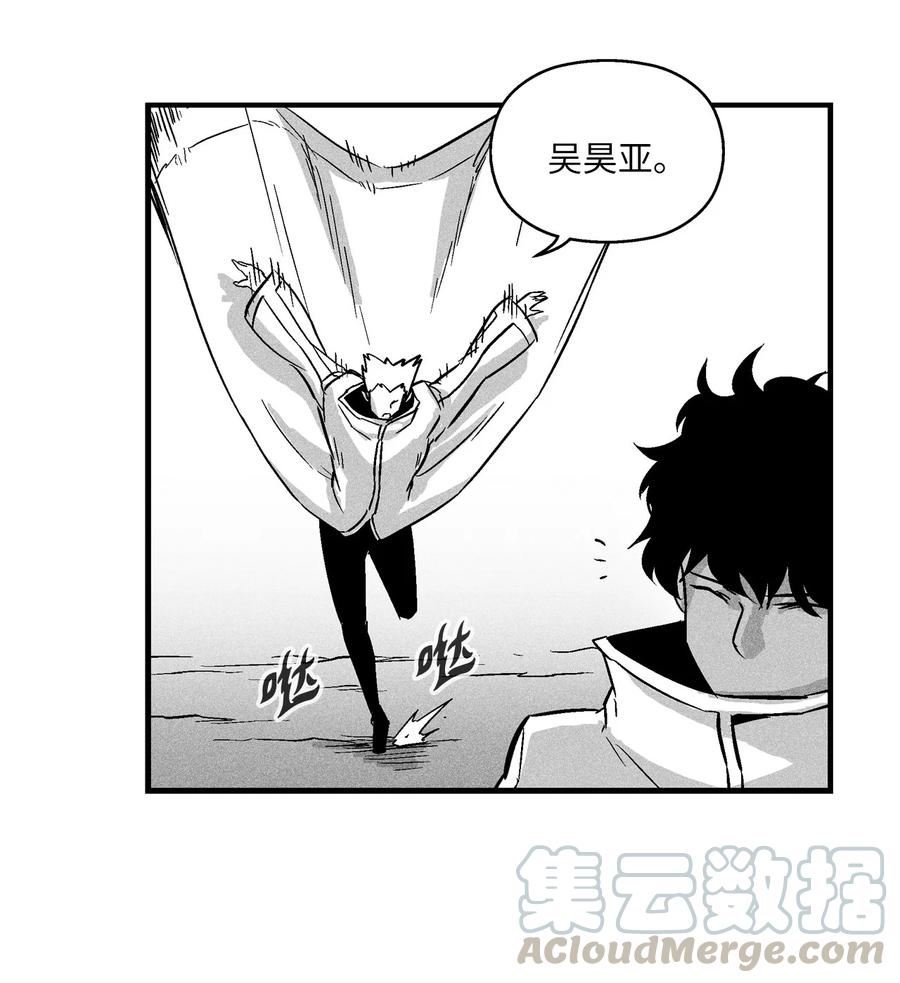 032 移山真的算修炼吗？(1/2)-第32话