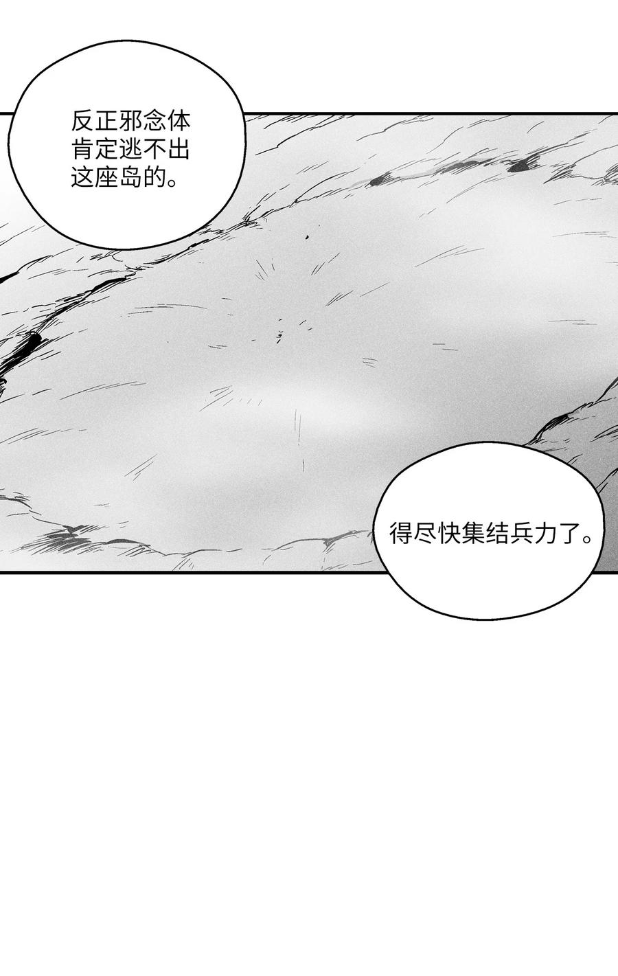 032 移山真的算修炼吗？(1/2)-第32话