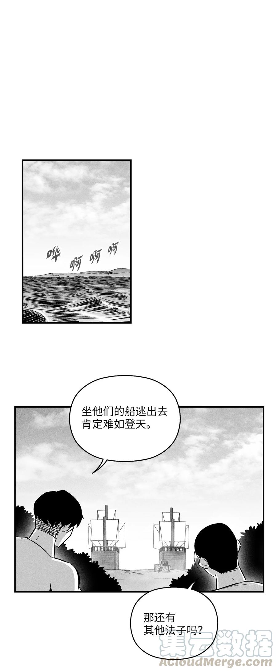 032 移山真的算修炼吗？(1/2)-第32话