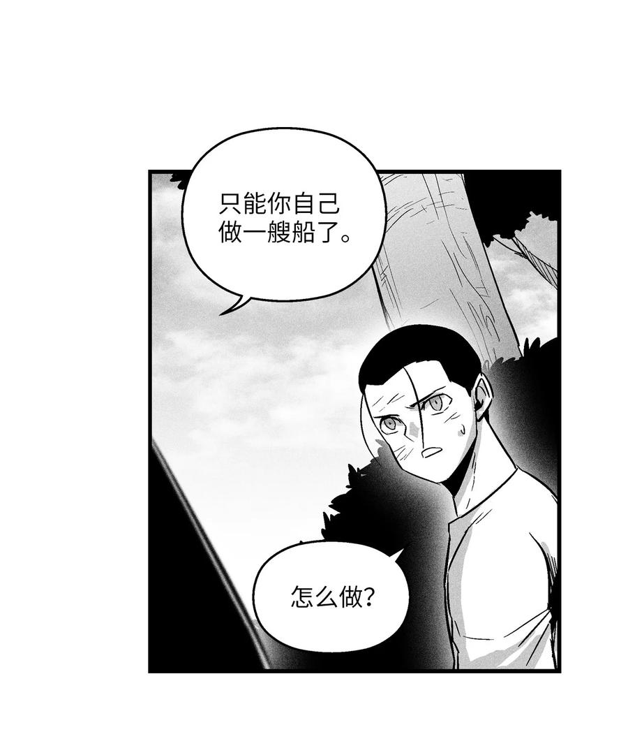 032 移山真的算修炼吗？(1/2)-第32话