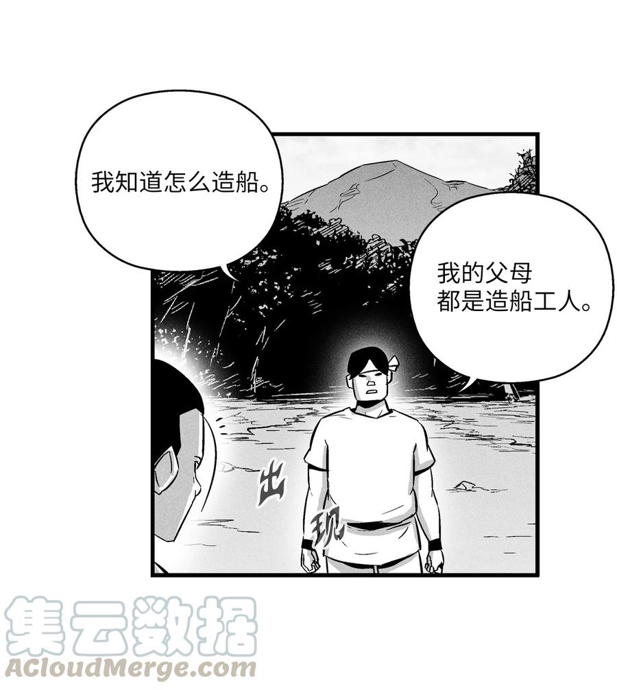 032 移山真的算修炼吗？(1/2)-第32话