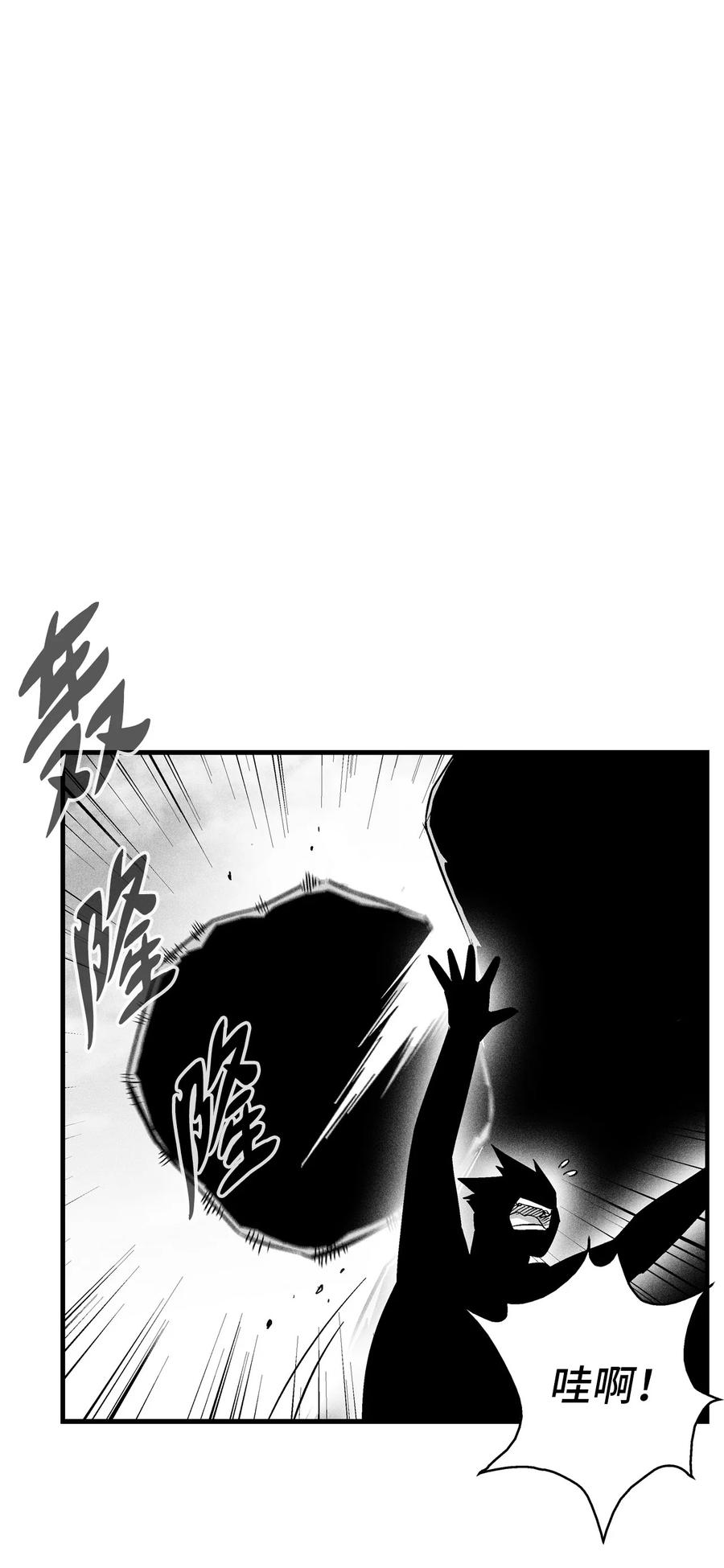 032 移山真的算修炼吗？(1/2)-第32话