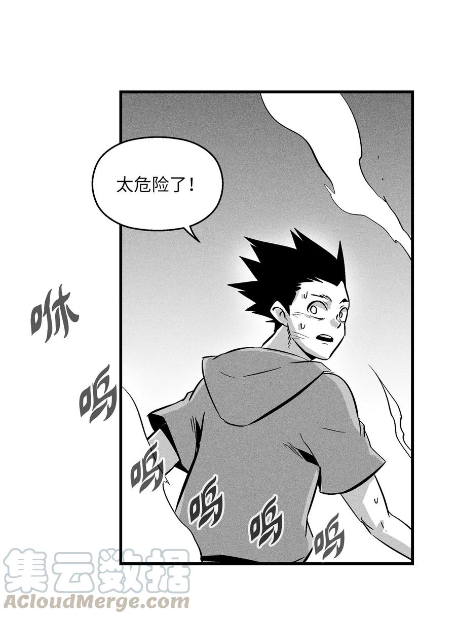 032 移山真的算修炼吗？(1/2)-第32话