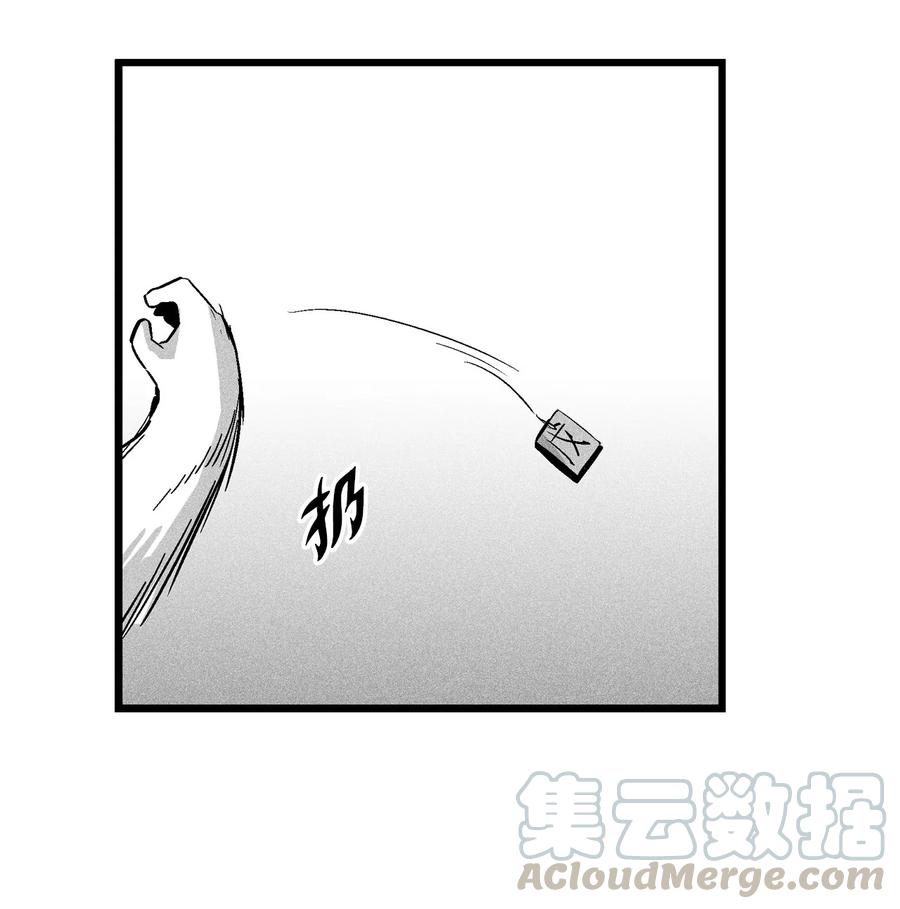 032 移山真的算修炼吗？(1/2)-第32话