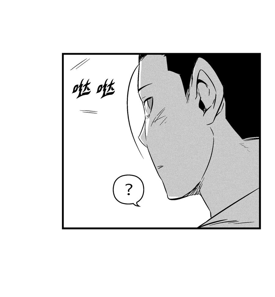 032 移山真的算修炼吗？(1/2)-第32话
