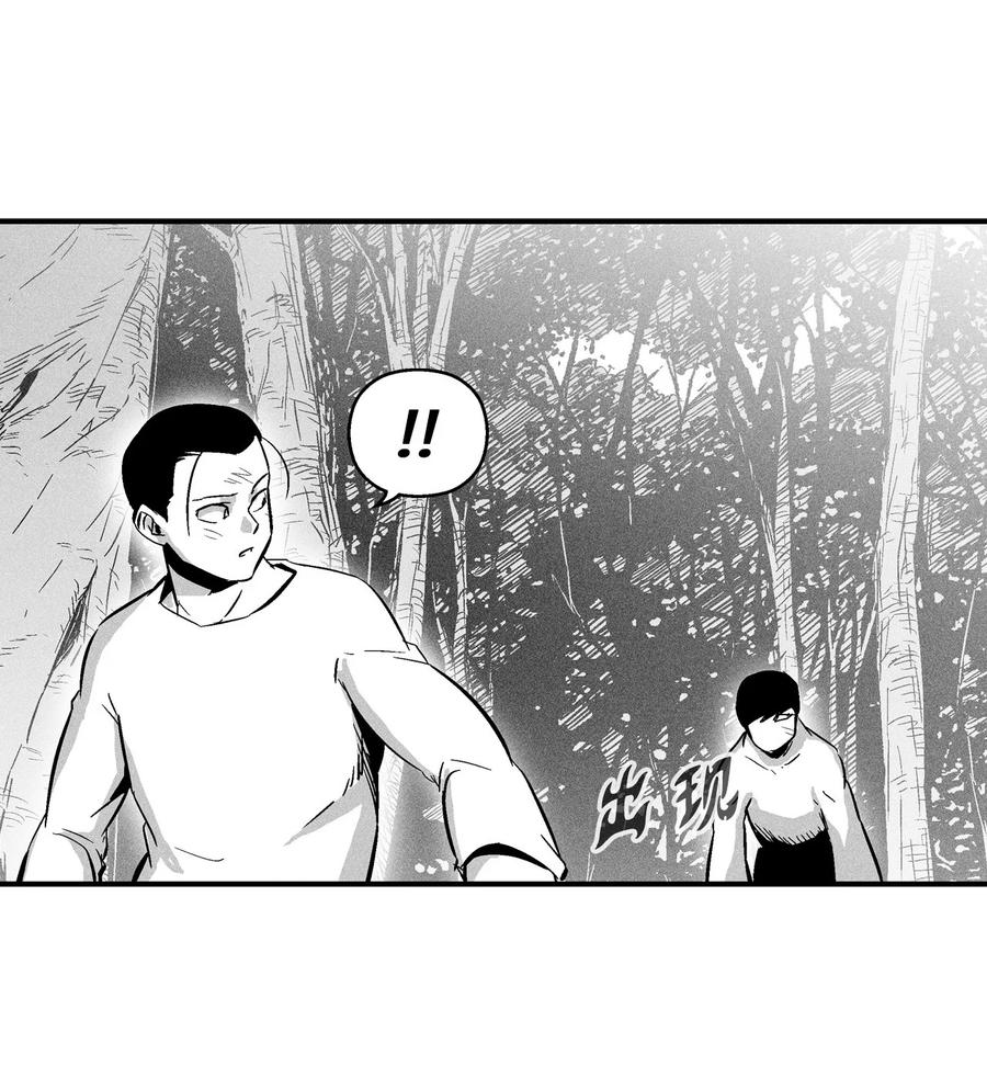 032 移山真的算修炼吗？(1/2)-第32话