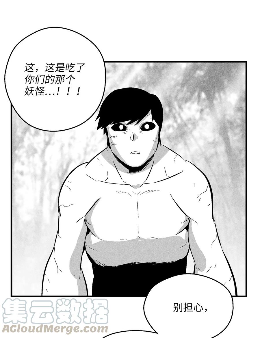 032 移山真的算修炼吗？(1/2)-第32话