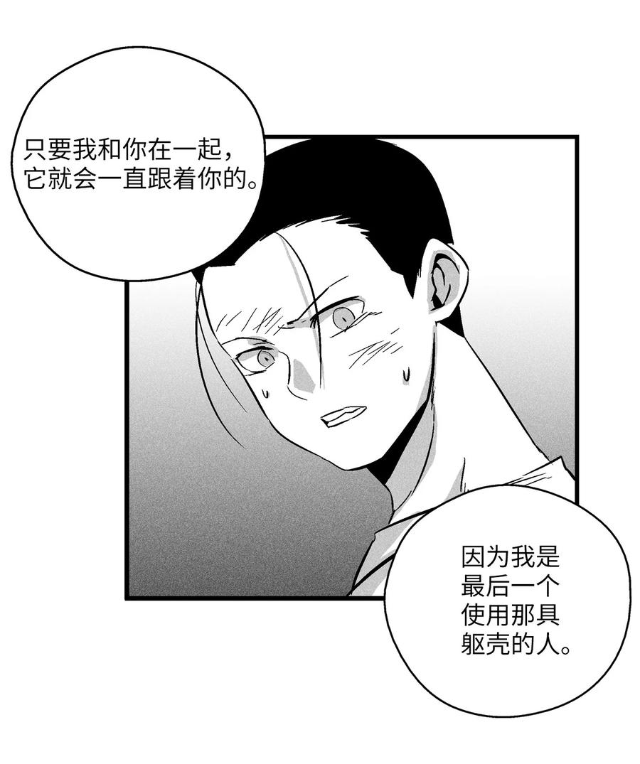 032 移山真的算修炼吗？(1/2)-第32话