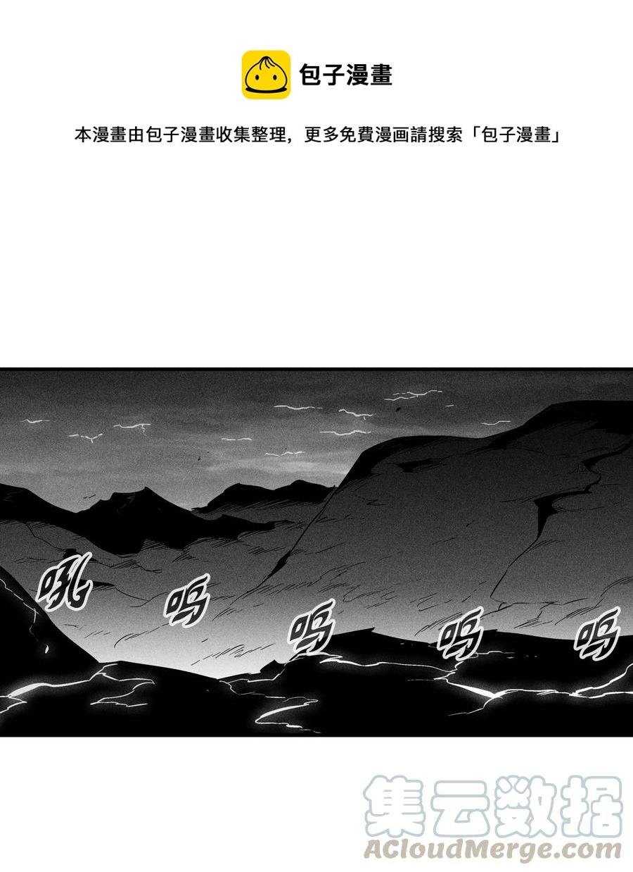 034 以一当百(1/2)-第34话