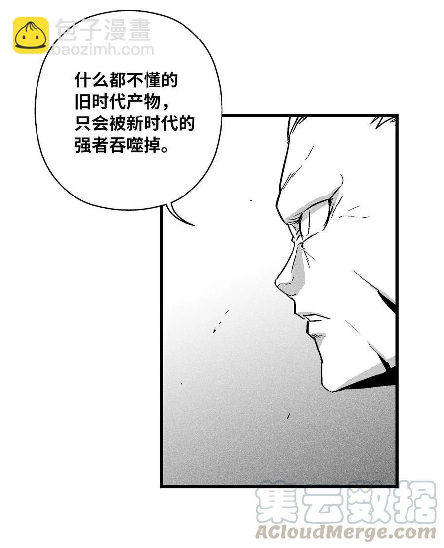 034 以一当百(1/2)-第34话
