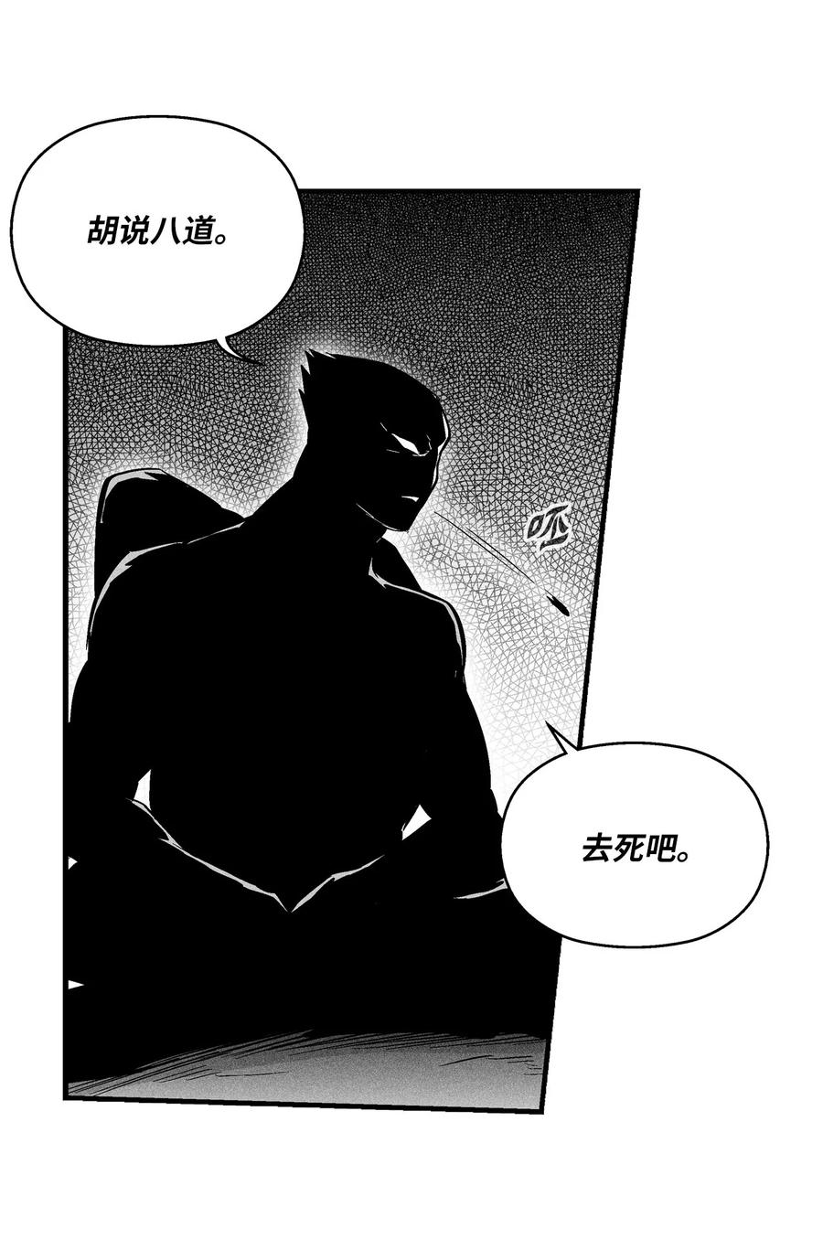 034 以一当百(1/2)-第34话