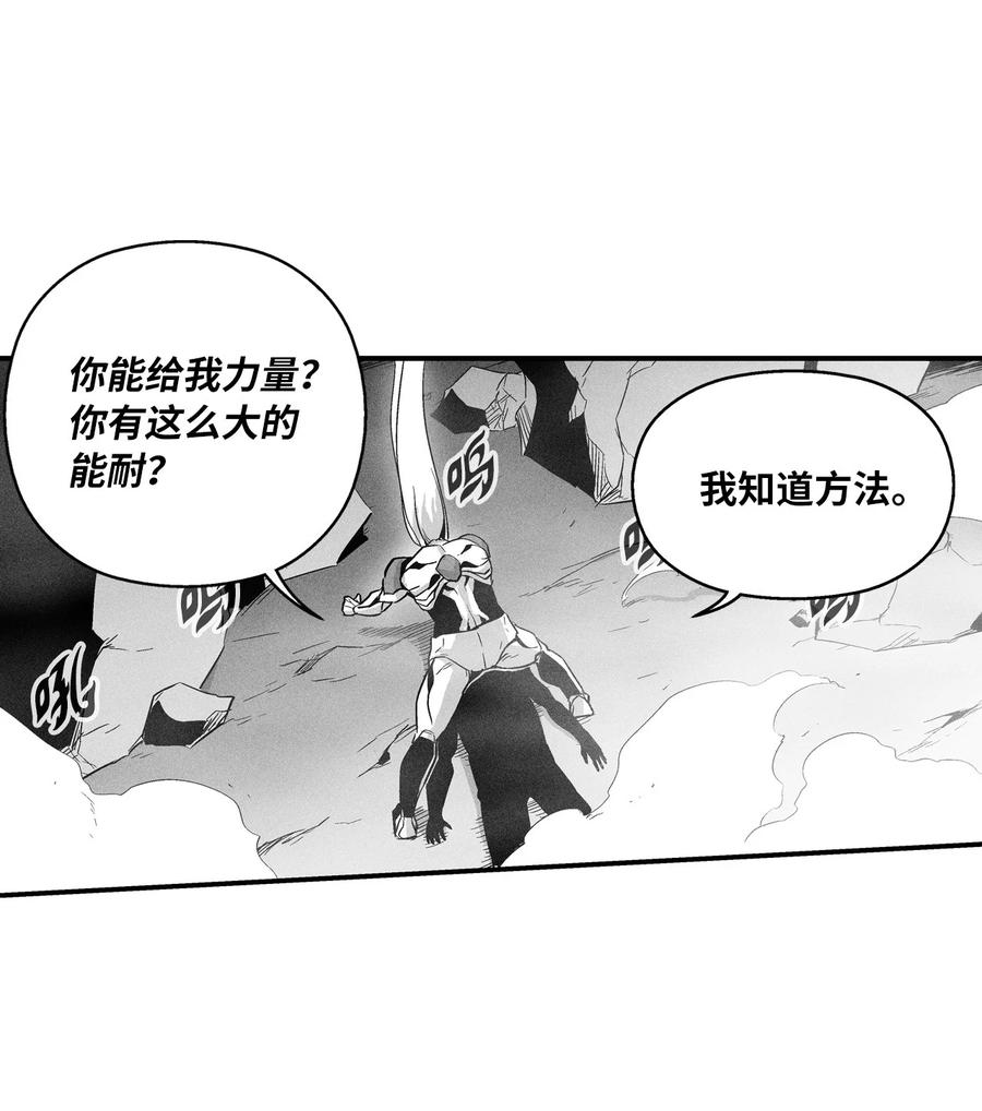 034 以一当百(1/2)-第34话