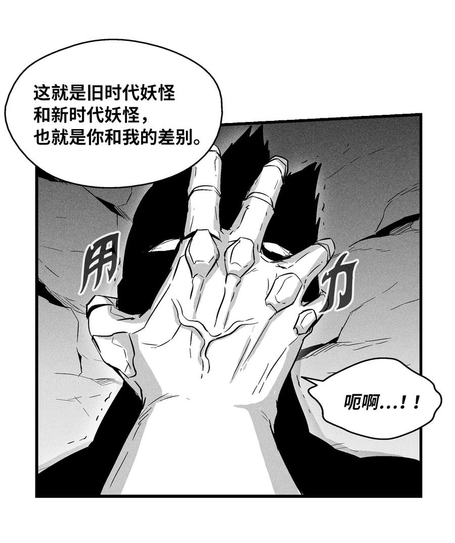 034 以一当百(1/2)-第34话
