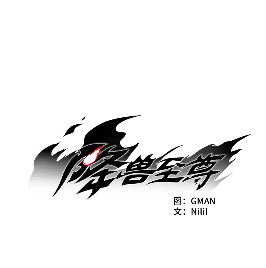 034 以一当百(1/2)-第34话