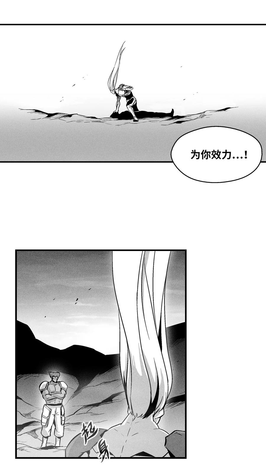 034 以一当百(1/2)-第34话