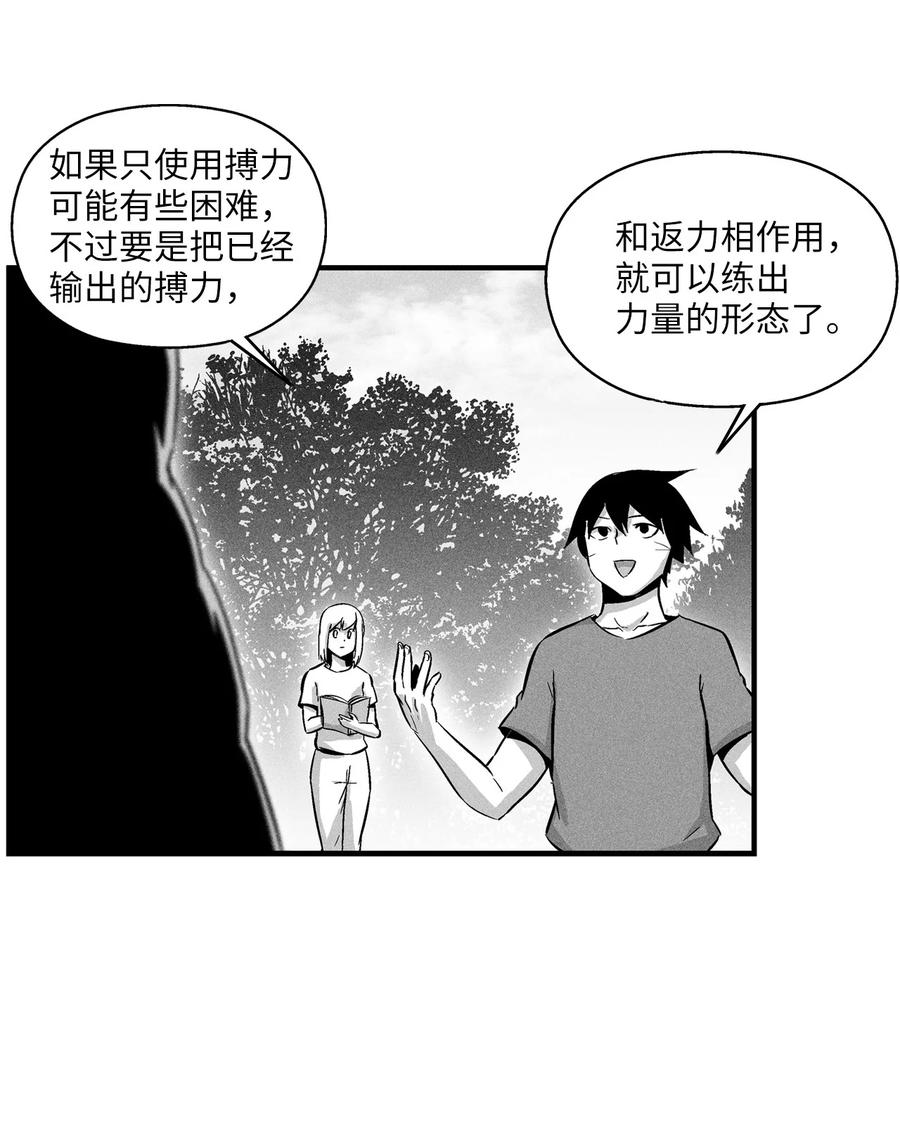 034 以一当百(1/2)-第34话